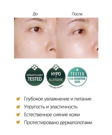 d'Alba Double face cream for moisturizing and nutrition - Buy Online on GoSupps.com