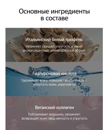 d'Alba Double face cream for moisturizing and nutrition - Buy Online on GoSupps.com