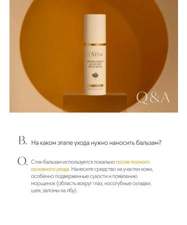 d'Alba Style-balm against wrinkles - Buy Online on GoSupps.com