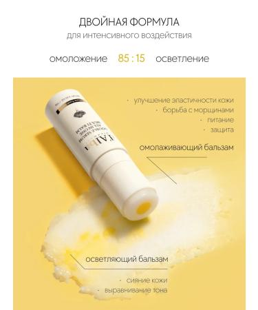 d'Alba Style-balm against wrinkles - Buy Online on GoSupps.com