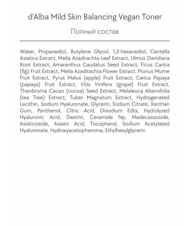 d'Alba Caling face toner Mild Balance Vegan Toner - Buy Online on GoSupps.com