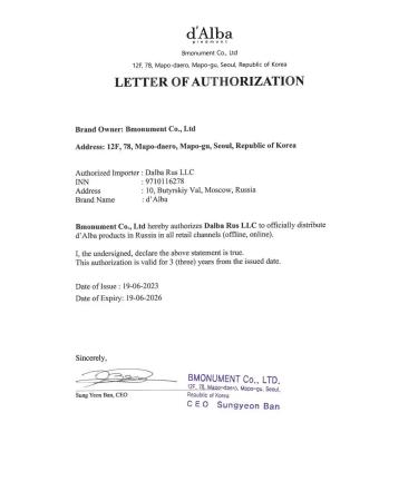 d'Alba Caling face toner Mild Balance Vegan Toner - Buy Online on GoSupps.com