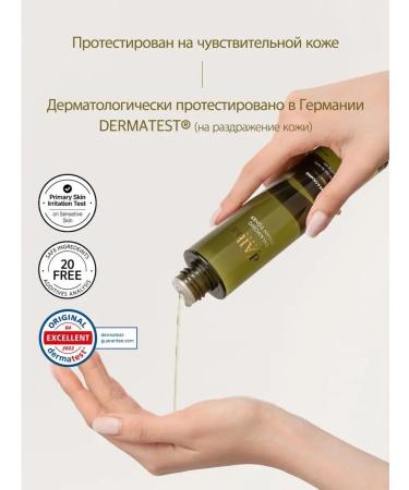 d'Alba Caling face toner Mild Balance Vegan Toner - Buy Online on GoSupps.com