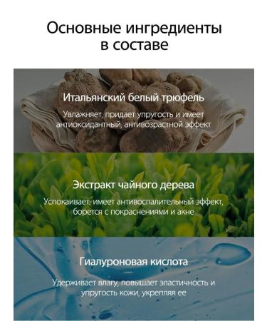 d'Alba Caling face toner Mild Balance Vegan Toner - Buy Online on GoSupps.com