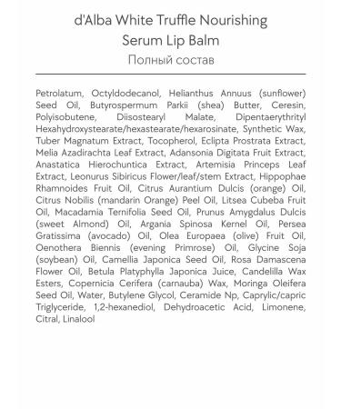 d'Alba Nourishing lip balm - Buy Online on GoSupps.com