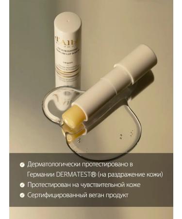 d'Alba Nourishing lip balm - Buy Online on GoSupps.com