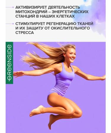 GREENSIDE Taurin 1000mg to increase energy and endurance - Buy Online on GoSupps.com