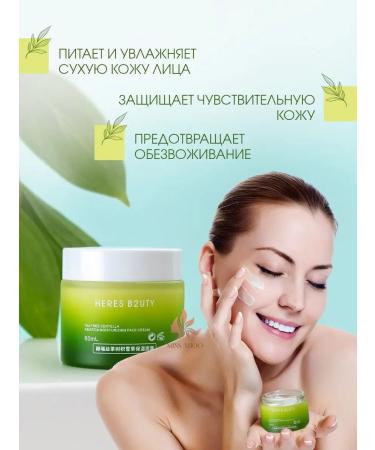 Miss Ahoo Face cream - Buy Online on GoSupps.com