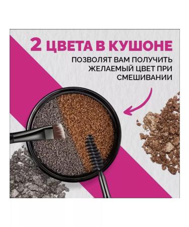 BeautyShopM Eyebrow cushion - Buy Online on GoSupps.com