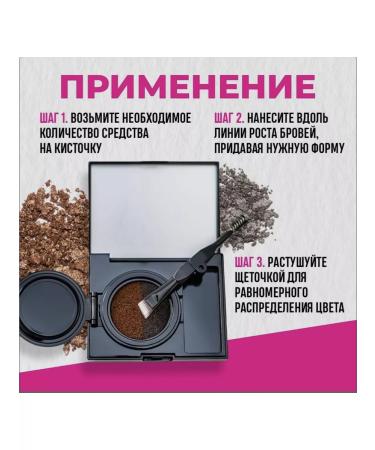 BeautyShopM Eyebrow cushion - Buy Online on GoSupps.com