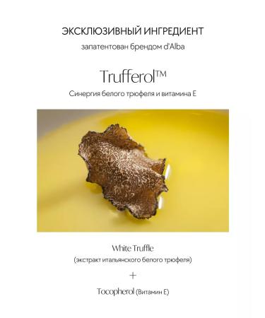 d'Alba FIRST AROMATIC Toner antioxidant toner - Buy Online on GoSupps.com