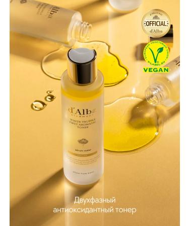 d'Alba FIRST AROMATIC Toner antioxidant toner - Buy Online on GoSupps.com