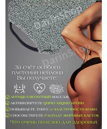 DarinShop Japanese washcloth for shower for the body is hard long - Buy Online on GoSupps.com