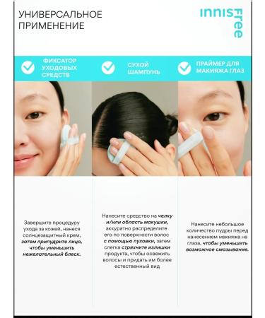 Innisfree No -sebum powder ardorous for problem skin 5 g - Buy Online on GoSupps.com