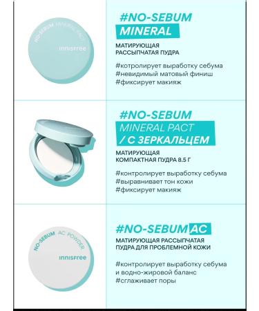 Innisfree No-Ebum powder matting compact 8.5 g - Buy Online on GoSupps.com