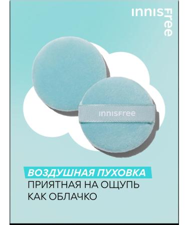 Innisfree No-Ebum powder matting compact 8.5 g - Buy Online on GoSupps.com