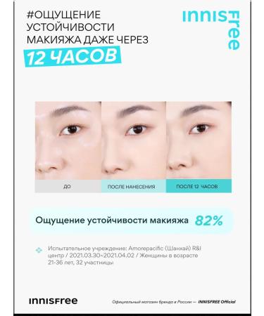 Innisfree No-Ebum powder matting compact 8.5 g - Buy Online on GoSupps.com