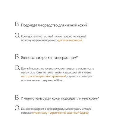 d'Alba Lifting Facial Cream White Truffle Extra-Firming Cream 50ml - Buy Online on GoSupps.com