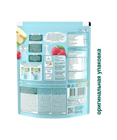 Frutonyanya Milk porridge cereal with slices of raspberries - Buy Online on GoSupps.com