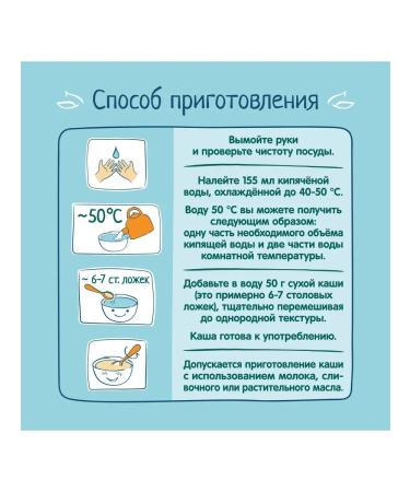 Frutonyanya Milk porridge cereal with slices of raspberries - Buy Online on GoSupps.com