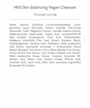 d'Alba Mild Mild Skin Balance Vegan Cleanser - Buy Online on GoSupps.com