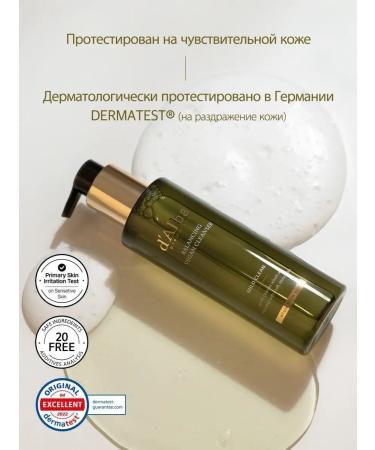 d'Alba Mild Mild Skin Balance Vegan Cleanser - Buy Online on GoSupps.com