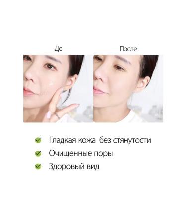 d'Alba Mild Mild Skin Balance Vegan Cleanser - Buy Online on GoSupps.com