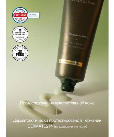 d'Alba Mild Skin Balance Vegan Cream Single Cream - Buy Online on GoSupps.com