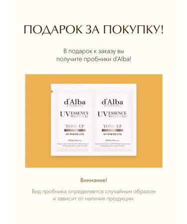 d'Alba Night mask moisturizer for a face 48 ml - Buy Online on GoSupps.com