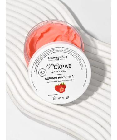 PHARMOGRAPHICS Creaming scrub "strawberries" - Buy Online on GoSupps.com