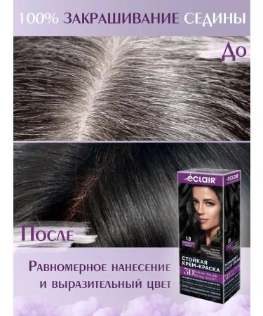 Eclair Persistent hair cream for hair tone 1.0 (royal black) - Buy Online on GoSupps.com