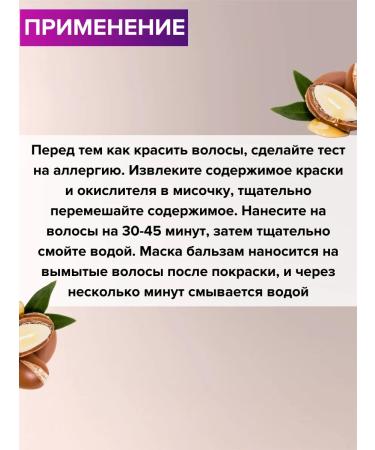 Eclair Persistent hair cream for hair tone 10.20 (cold blond) - Buy Online on GoSupps.com