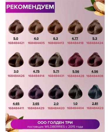 Eclair Persistent hair cream for hair tone 10.20 (cold blond) - Buy Online on GoSupps.com