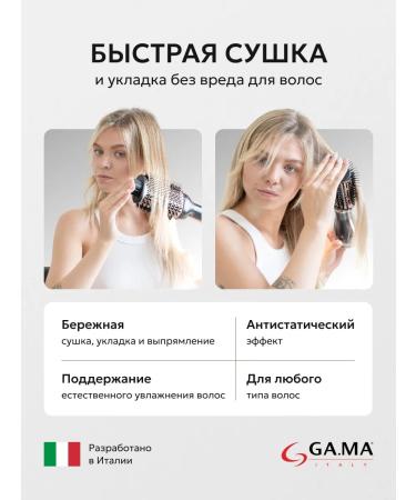 GAMA Hair hampi. Ma Stylish Keration 3D - Buy Online on GoSupps.com