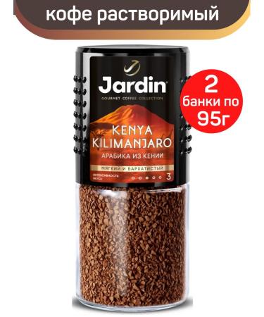 JARDIN Coffee soluble sublimated Kenya Kilimanjaro 2pc x 95g
