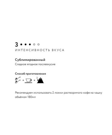 JARDIN Coffee soluble sublimated Kenya Kilimanjaro 2pc x 95g - Buy Online on GoSupps.com