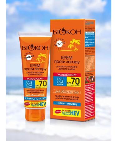 Biocon Sunscreen cream from tanning for the face and body - Buy Online on GoSupps.com