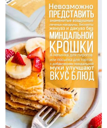 Endaksi Almond flour 1000 gr small grinding - Buy Online on GoSupps.com