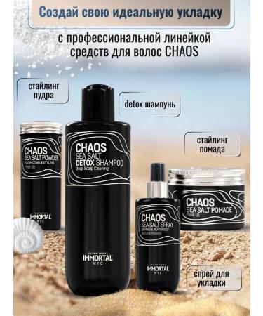 IMMORTAL NYC Shampoo for deep cleansing and restoration of hair - Buy Online on GoSupps.com