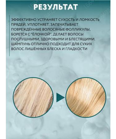 LADOR Professional moisturizing hair shampoo 50 ml - Buy Online on GoSupps.com