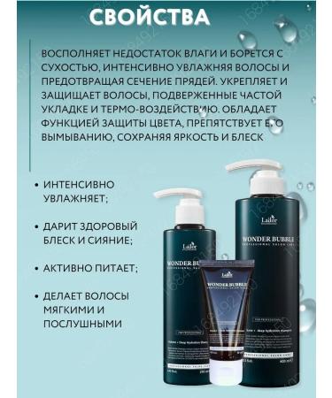 LADOR Professional moisturizing hair shampoo 50 ml - Buy Online on GoSupps.com