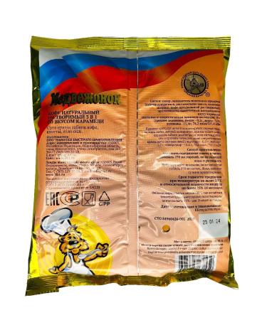 Teddy bear Coffee 3 in 1 caramel 25 bags of 18 g - Buy Online on GoSupps.com