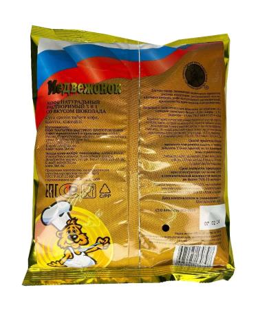 Teddy bear Coffee 3 in 1 chocolate 25 bags of 18g - Buy Online on GoSupps.com