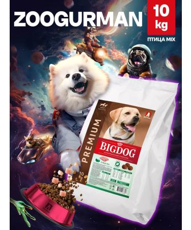 Zoogourman Dry food for large dogs Big Dog Bird Mix 10kg - Buy Online on GoSupps.com