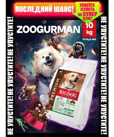 Zoogourman Dry food for large dogs Big Dog Bird Mix 10kg - Buy Online on GoSupps.com