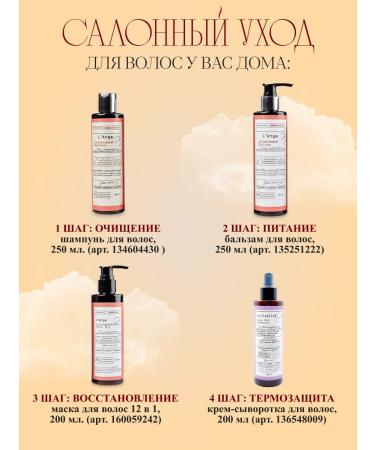 Verbena L'annima A set of organic cosmetics moisturizing with essential oils - Buy Online on GoSupps.com