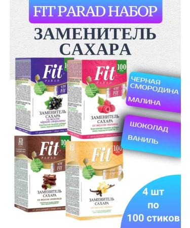 Fitparad Set a sugar substitute assorted tastes