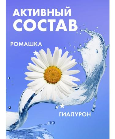 BELITA Hair shampoo hyaluronic main care for For Men 400 ml - Buy Online on GoSupps.com