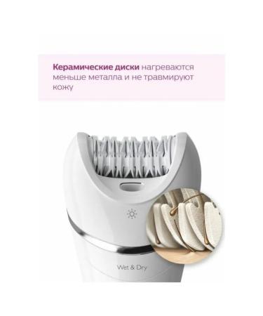 PHILIPS female epilator for bikini BRA 710 00 8000 Series - Buy Online on GoSupps.com