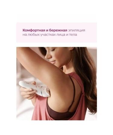 PHILIPS female epilator for bikini BRA 710 00 8000 Series - Buy Online on GoSupps.com